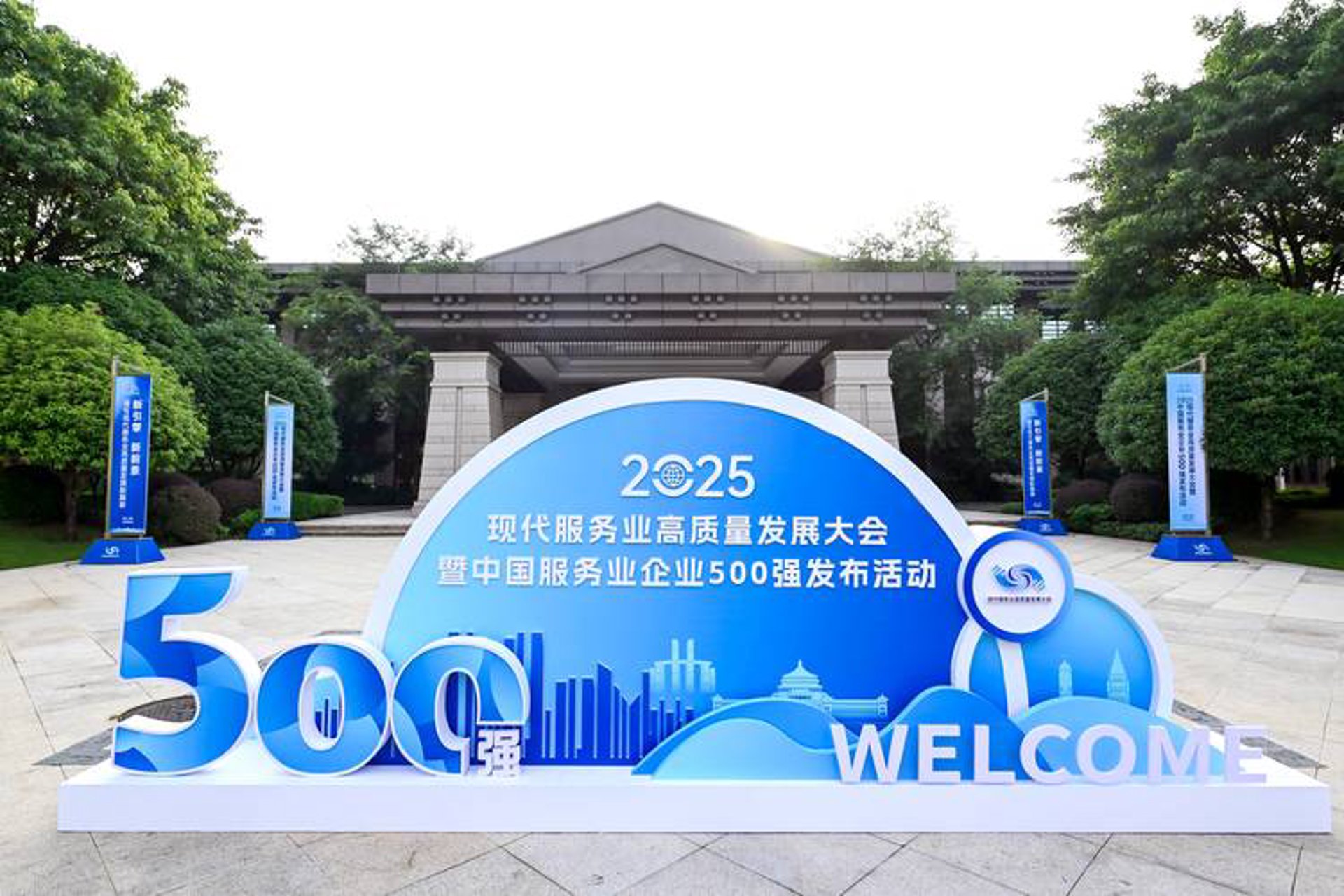 企待管理咨询